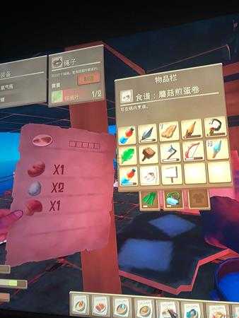 《木筏求生》全菜谱一览