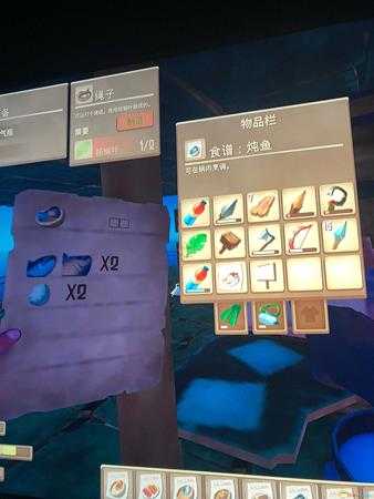 《木筏求生》全菜谱一览