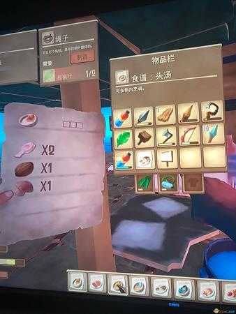 《木筏求生》全菜谱一览