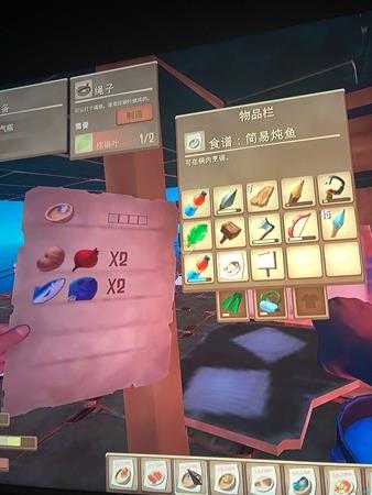 《木筏求生》全菜谱一览