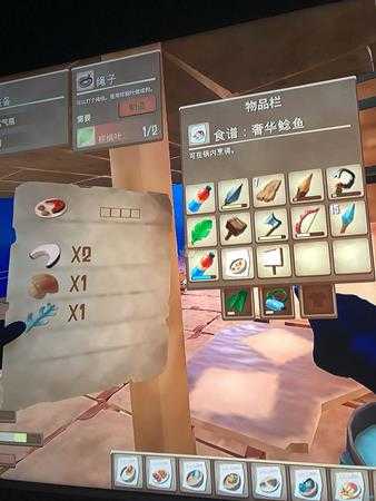 《木筏求生》全菜谱一览