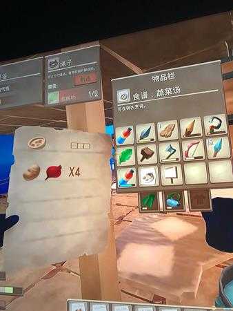 《木筏求生》全菜谱一览