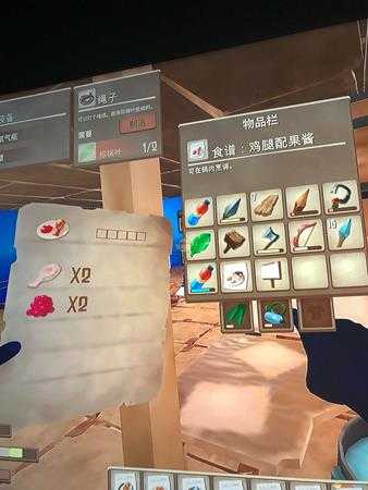 《木筏求生》全菜谱一览