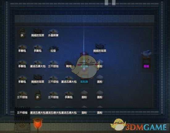 《了不起的修仙模拟器》外门事物处理攻略指南