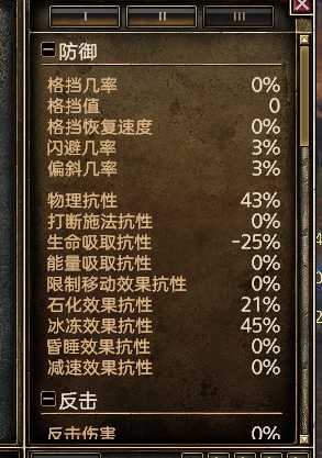 《恐怖黎明》1.071秘术师幽灵召唤BD构建详解