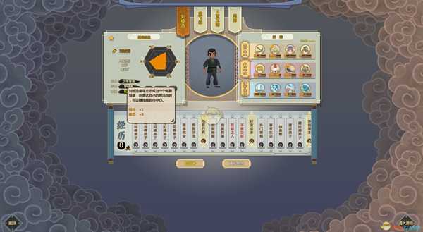 《了不起的修仙模拟器》轮回者刘祯浩属性一览