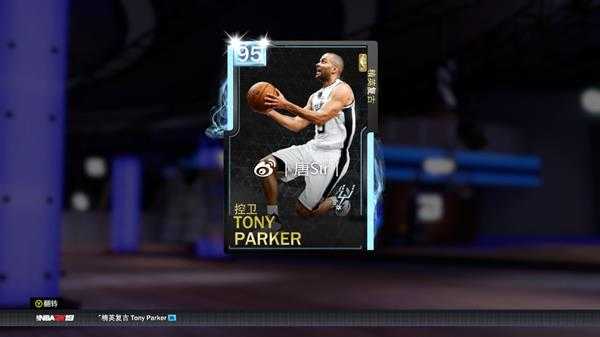 《NBA 2K19》马刺复古精英包详细解析