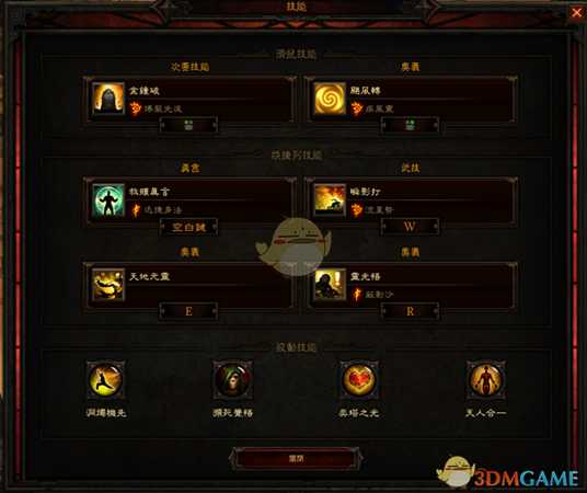 《暗黑破坏神3》第十六赛季武僧尹娜敲钟BD