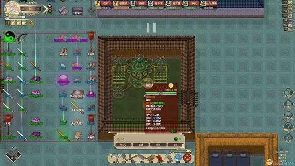 《了不起的修仙模拟器》手把手教你如何一品金丹飞升成仙——建家风水篇