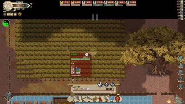《了不起的修仙模拟器》手把手教你如何一品金丹飞升成仙——种田篇