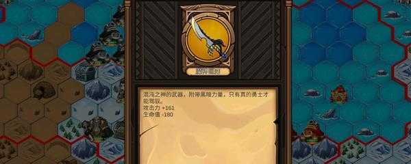 军团战棋怎么获得传说装备