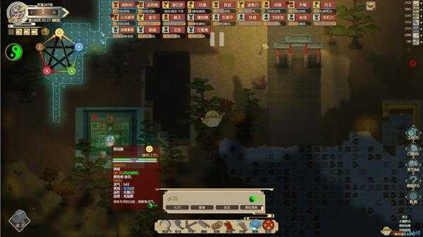 《了不起的修仙模拟器》洞天福地五行分析