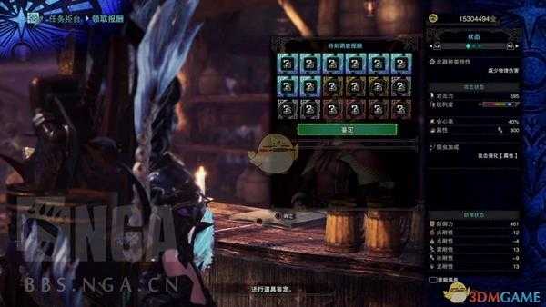 《怪物猎人：世界》历战王绚辉龙综合打法攻略