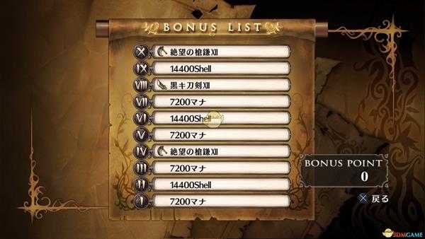 《魔女与百骑兵：复生》幻影之塔触底反弹刷怪路线推荐