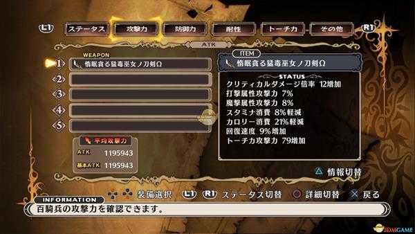 《魔女与百骑兵：复生》幻影之塔触底反弹刷怪路线推荐