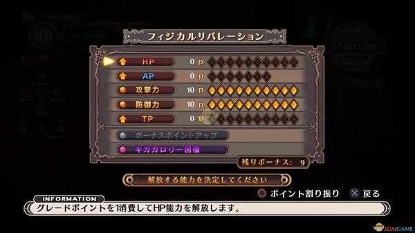 《魔女与百骑兵：复生》幻影之塔中期攻略指南