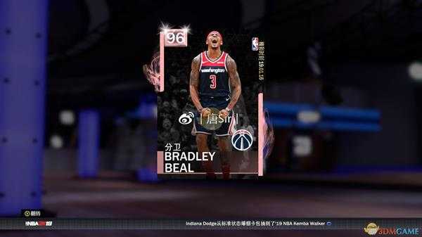 《NBA 2K19》比尔粉钻时刻卡卡包评测