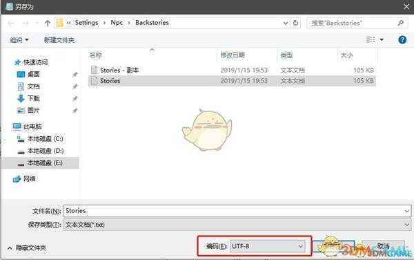 《了不起的修仙模拟器》自建人物教学