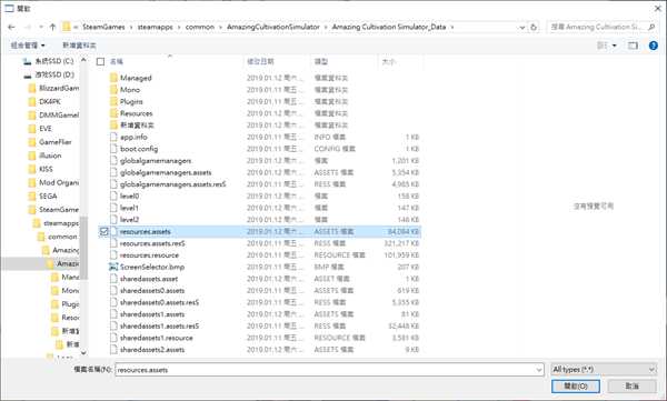 《了不起的修仙模拟器》如何去掉取名时的敏感词