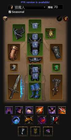 《暗黑破坏神3》猎魔人暗影贤者三刀速刷气息攻略