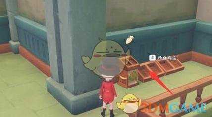 《波西亚时光》鬼洞招牌染料任务完成攻略