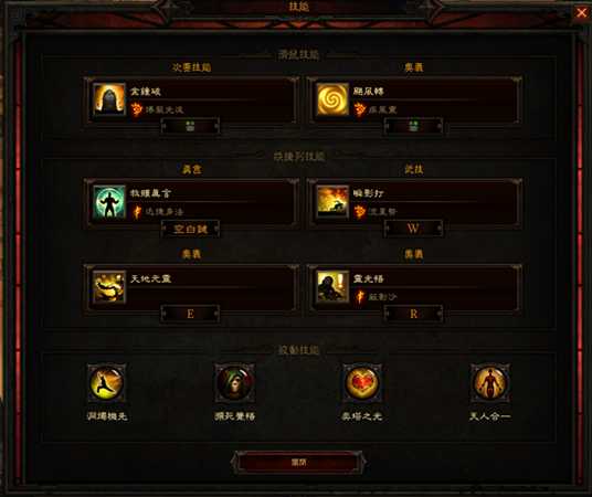 《暗黑破坏神3》2.64武僧伊娜敲钟BD构建