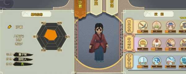 了不起的修仙模拟器更新导致mod失效怎么办