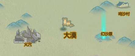 《了不起的修仙模拟器》全地图地点作用一览