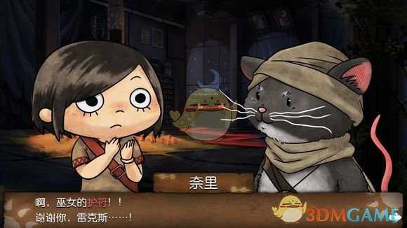 《奈里：希林之塔》女巫的符咒怎么获得 女巫的符咒拿取方法