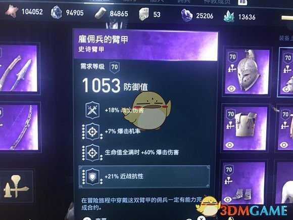 《刺客信条:奥德赛》毒匕首战士流玩法推荐