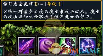 《西方世界的劫难3》新英雄深渊魔女技能介绍