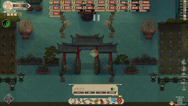 《了不起的修仙模拟器》收留的人改名方法分享