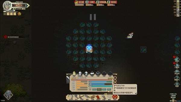 《了不起的修仙模拟器》聚灵阵最优摆法分享