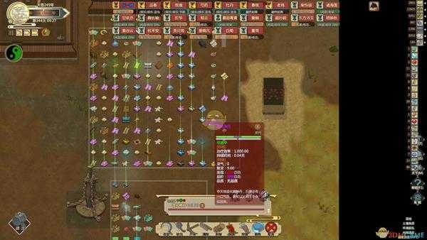 《了不起的修仙模拟器》昆仑山登仙台秘闻触发方法及奖励一览