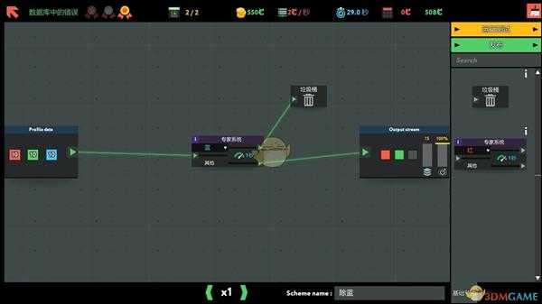 《while True:learn()》数据库中的错误金牌通关攻略