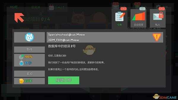 《while True:learn()》数据库中的错误2号金牌通关攻略