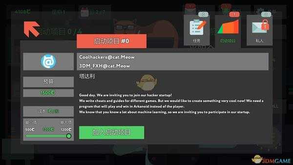 《while True:learn()》塔达利股票详解