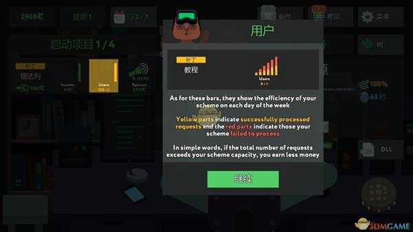 《while True:learn()》塔达利股票详解