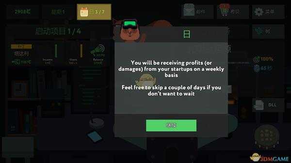 《while True:learn()》塔达利股票详解