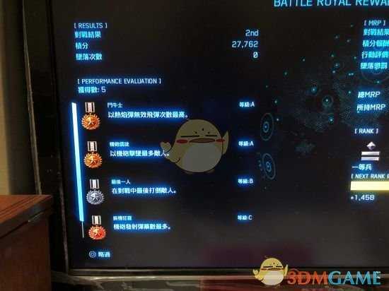 《皇牌空战7:未知空域》命中率提升心得分享