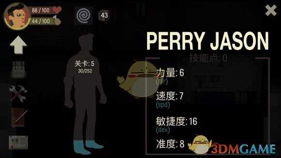 《天空之山》装备加成机制分析