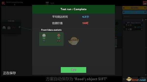 《编程模拟器》Reinforcement learning 0金牌通关攻略