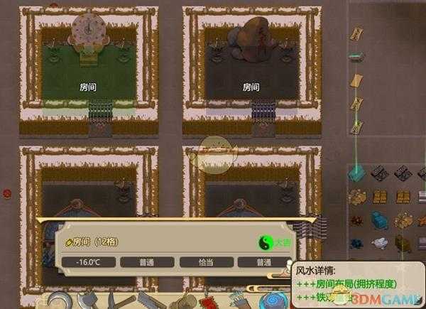 《了不起的修仙模拟器》观星台大吉方法分享