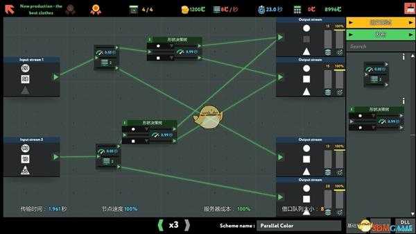 《编程模拟器》New production-the best clothes金牌通关攻略
