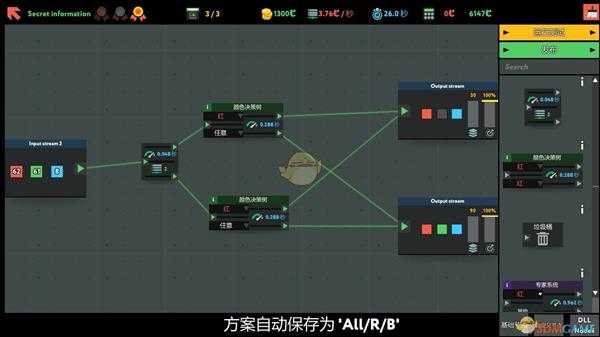 《编程模拟器》Select information金牌通关攻略