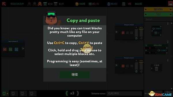 《编程模拟器》预测总统选举金牌通关攻略