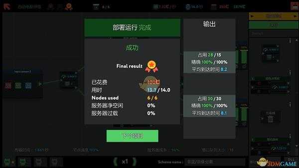 《编程模拟器》自动电影评级金牌通关攻略