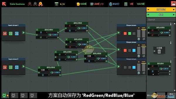 《编程模拟器》Color business金牌通关攻略