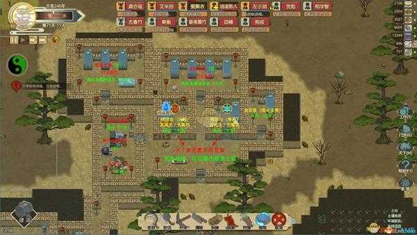 《了不起的修仙模拟器》通风水的门派构造一览