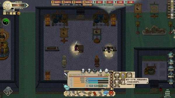 《了不起的修仙模拟器》后期功法推荐